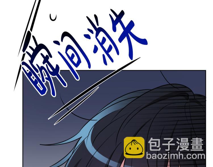 人間清醒小姐妹 - 第7話 主人，你變了(4/5) - 5