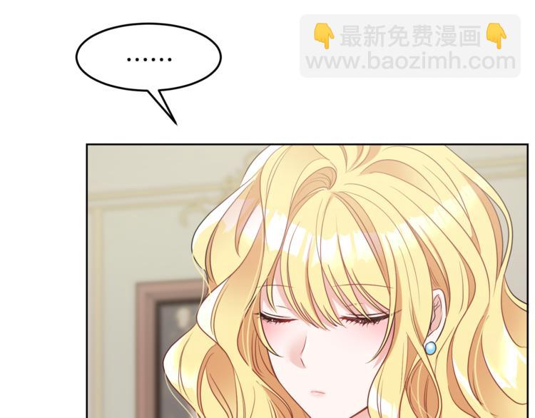 人間清醒小姐妹 - 第7話 主人，你變了(4/5) - 1