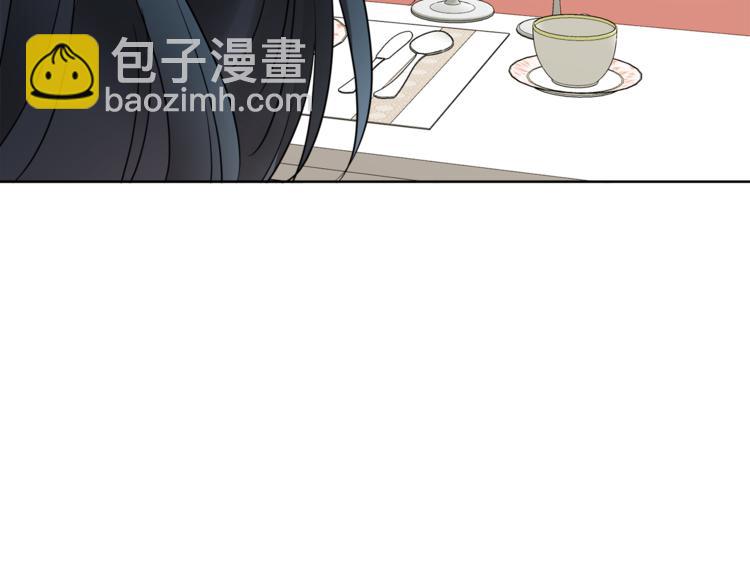 人間清醒小姐妹 - 第7話 主人，你變了(4/5) - 5