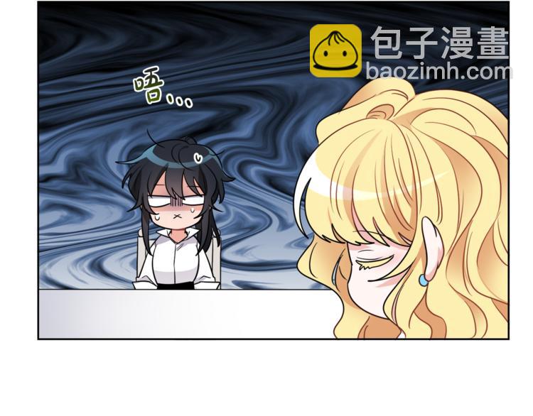 人間清醒小姐妹 - 第7話 主人，你變了(4/5) - 6