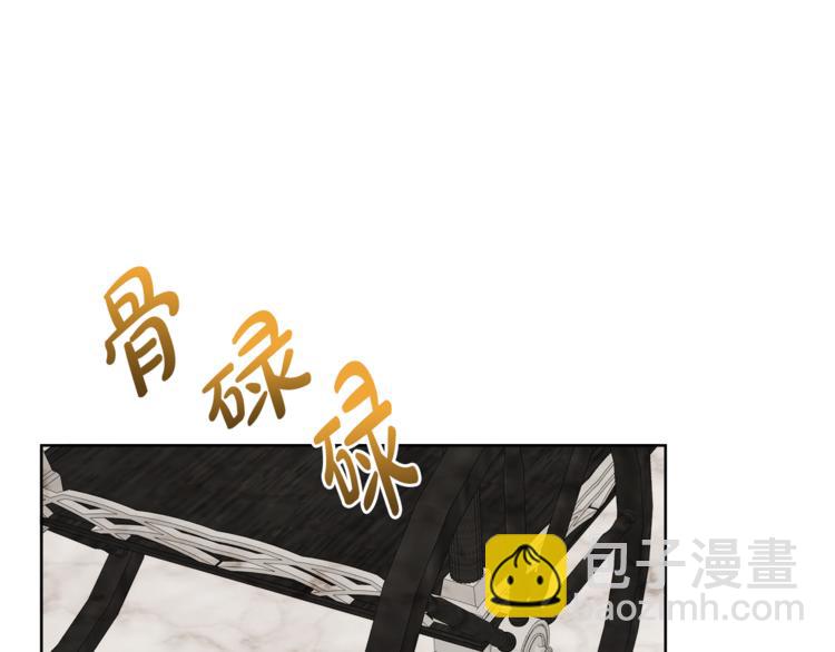 人間清醒小姐妹 - 第7話 主人，你變了(4/5) - 7