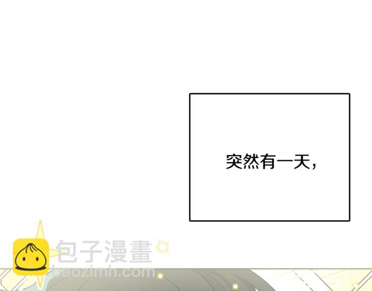 人間清醒小姐妹 - 第7話 主人，你變了(4/5) - 7