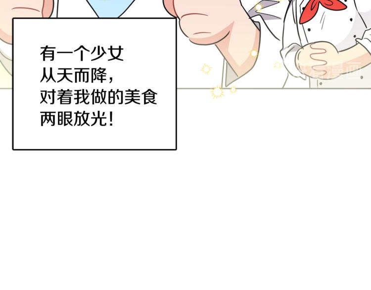 人間清醒小姐妹 - 第7話 主人，你變了(4/5) - 1