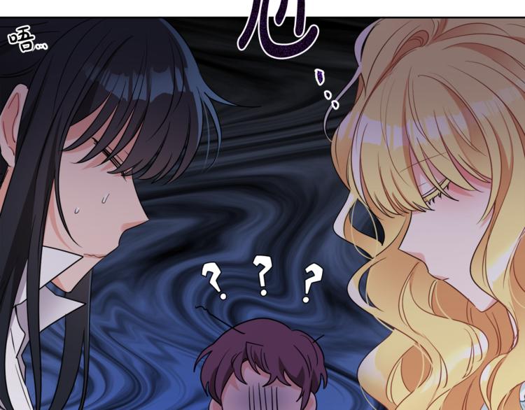 人間清醒小姐妹 - 第7話 主人，你變了(4/5) - 4