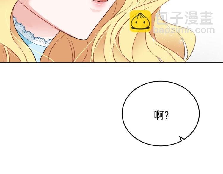 人間清醒小姐妹 - 第7話 主人，你變了(4/5) - 2