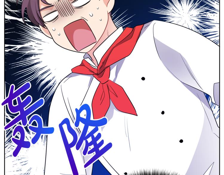 人間清醒小姐妹 - 第7話 主人，你變了(4/5) - 4