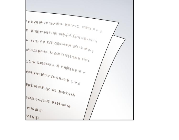 人間清醒小姐妹 - 第7話 主人，你變了(1/5) - 2