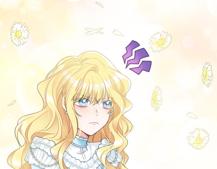 人間清醒小姐妹 - 第7話 主人，你變了(5/5) - 2