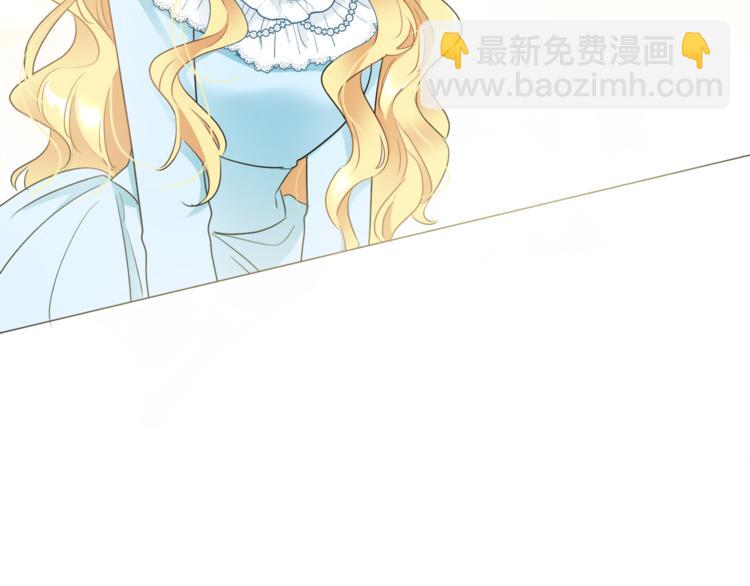 人間清醒小姐妹 - 第7話 主人，你變了(5/5) - 3