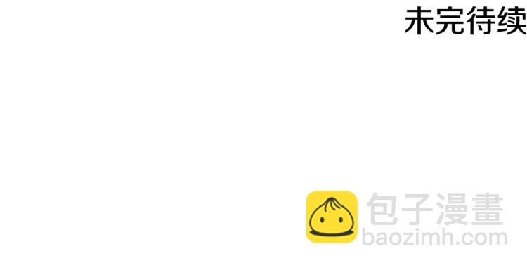 人間清醒小姐妹 - 第7話 主人，你變了(5/5) - 4