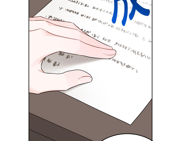 人間清醒小姐妹 - 第7話 主人，你變了(1/5) - 6