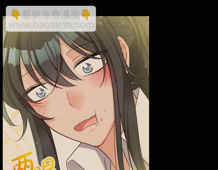 人間清醒小姐妹 - 第7話 主人，你變了(1/5) - 5