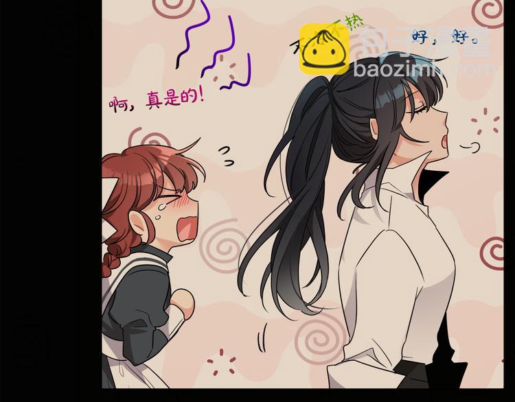 人間清醒小姐妹 - 第7話 主人，你變了(1/5) - 7