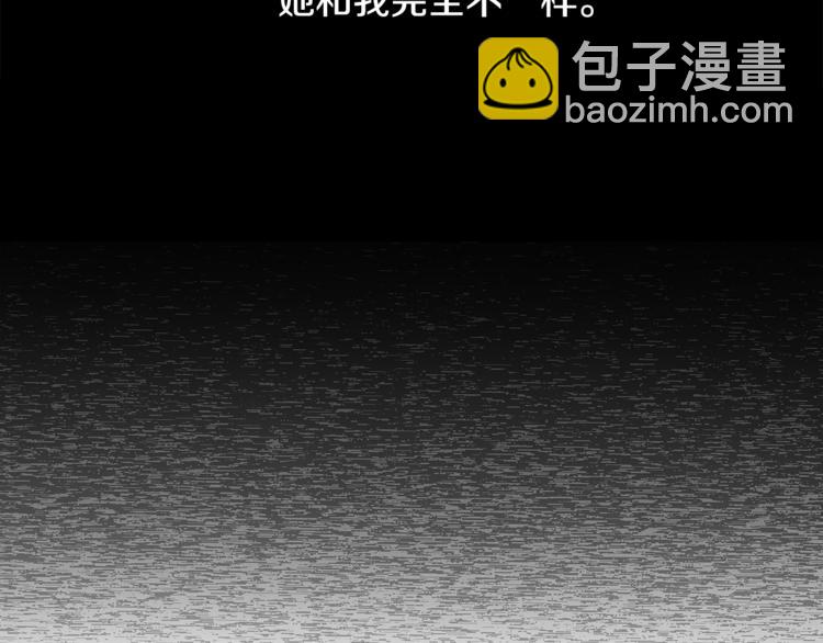 人間清醒小姐妹 - 第7話 主人，你變了(1/5) - 2