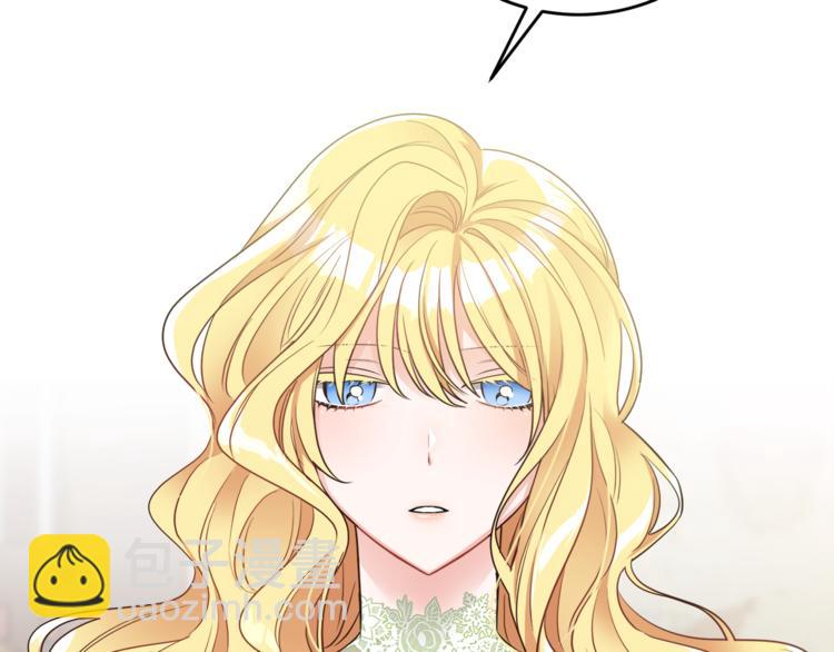 人間清醒小姐妹 - 第7話 主人，你變了(1/5) - 4