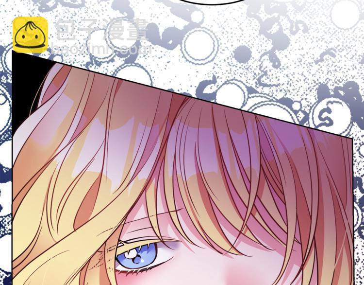 人間清醒小姐妹 - 第7話 主人，你變了(1/5) - 3