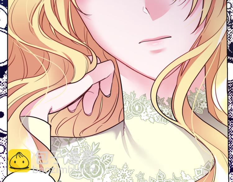 人間清醒小姐妹 - 第7話 主人，你變了(1/5) - 4