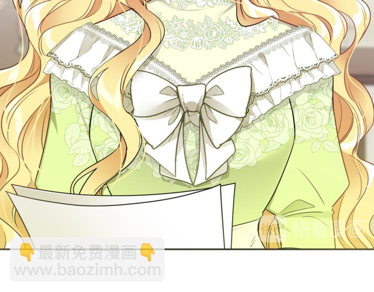 人間清醒小姐妹 - 第7話 主人，你變了(1/5) - 5