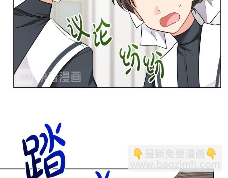 人間清醒小姐妹 - 第7話 主人，你變了(1/5) - 2