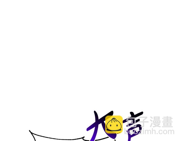 人間清醒小姐妹 - 第7話 主人，你變了(2/5) - 6