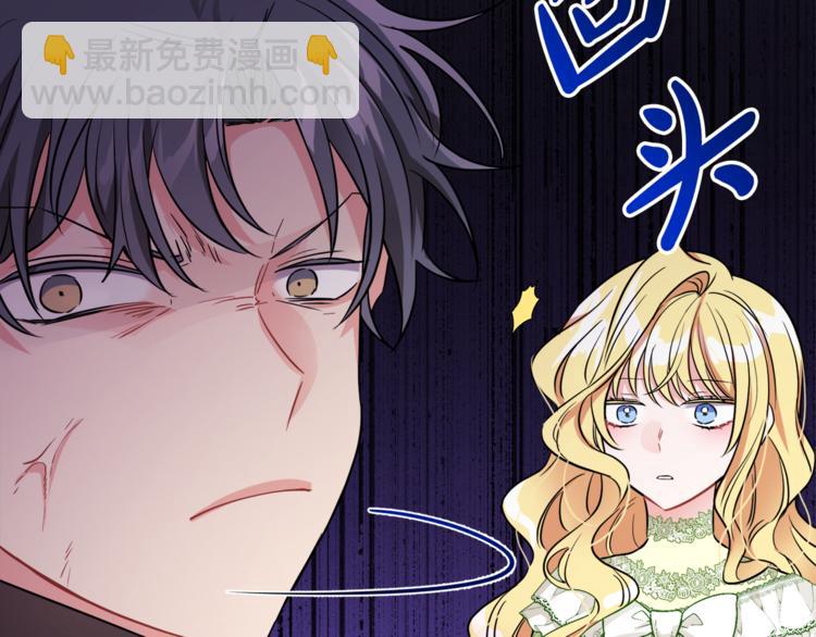 人間清醒小姐妹 - 第7話 主人，你變了(2/5) - 3