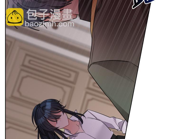 人間清醒小姐妹 - 第7話 主人，你變了(2/5) - 6