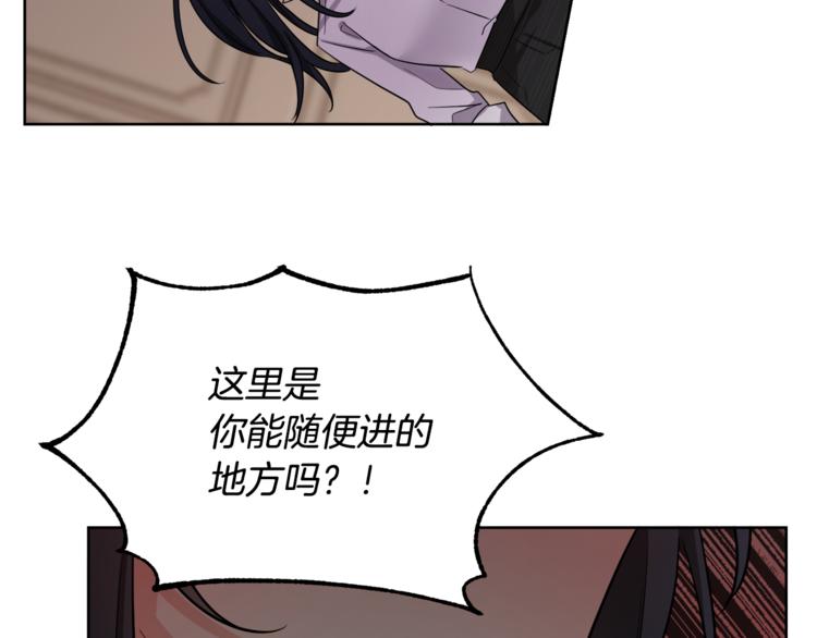 人間清醒小姐妹 - 第7話 主人，你變了(2/5) - 7