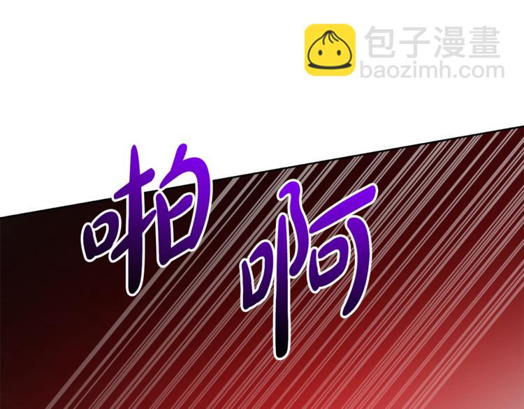 人間清醒小姐妹 - 第7話 主人，你變了(2/5) - 2