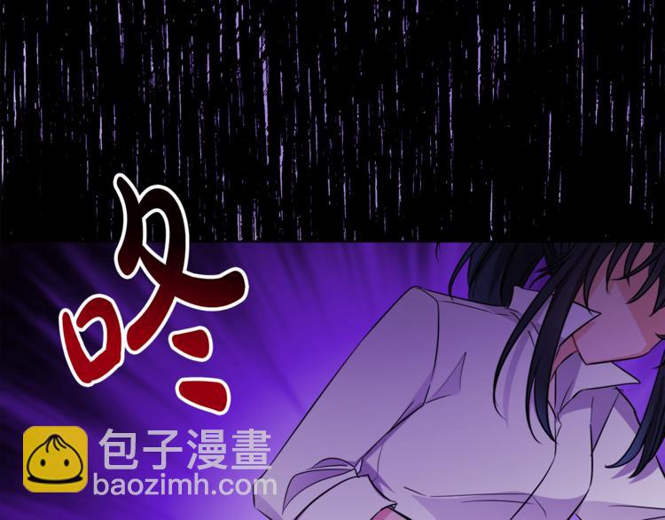 人間清醒小姐妹 - 第7話 主人，你變了(2/5) - 7