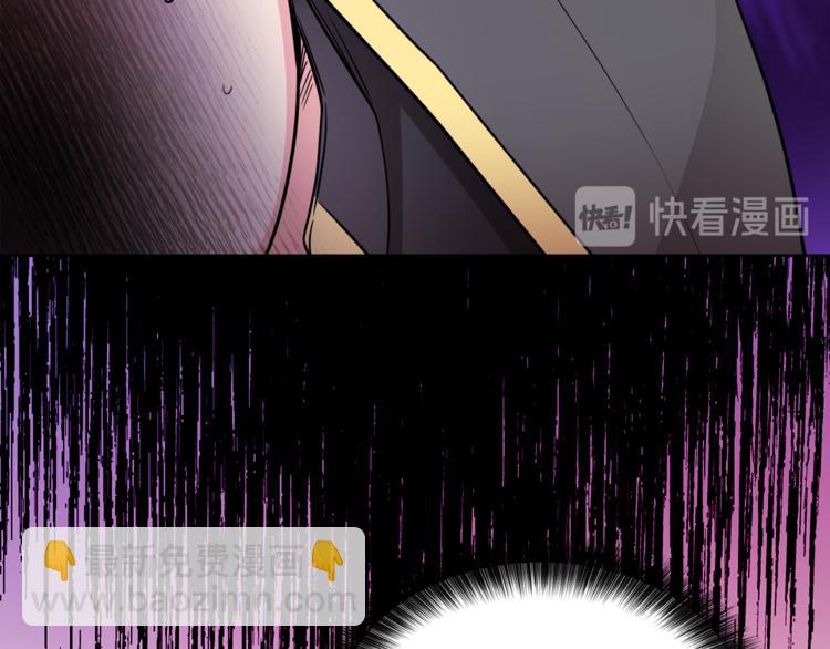 人間清醒小姐妹 - 第7話 主人，你變了(2/5) - 1