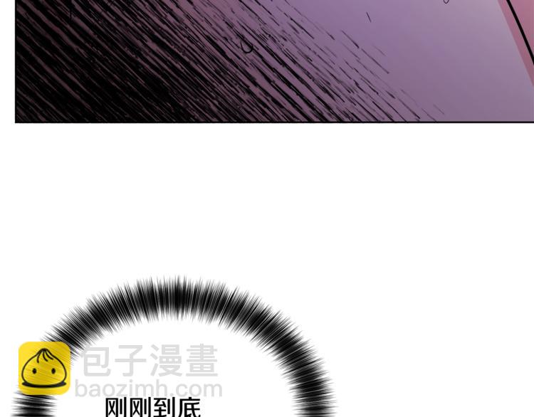 人間清醒小姐妹 - 第7話 主人，你變了(2/5) - 3