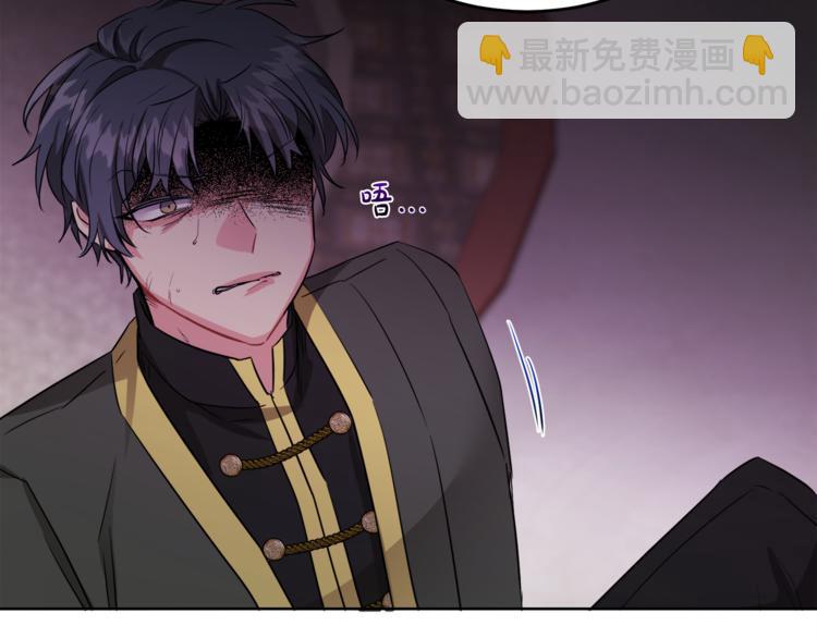 人間清醒小姐妹 - 第7話 主人，你變了(2/5) - 8