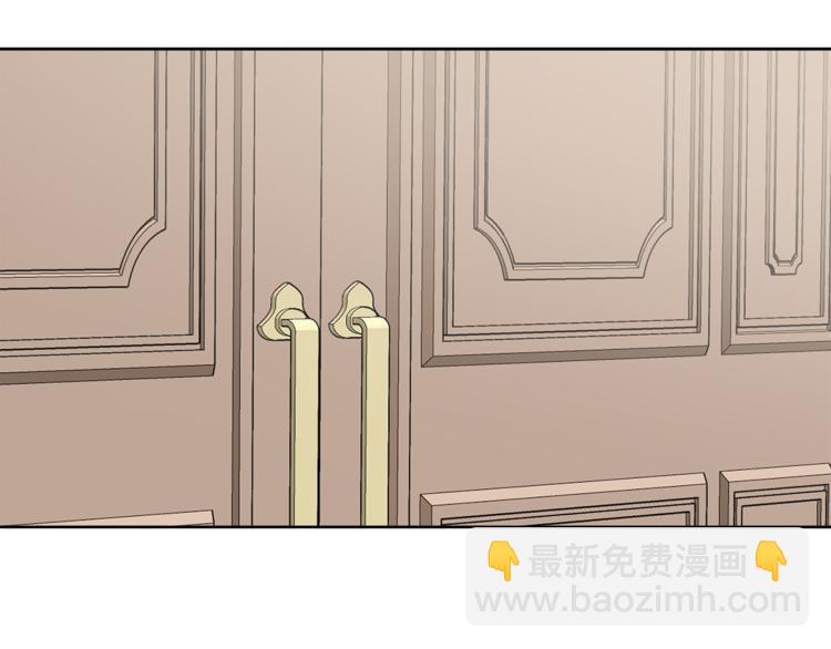 人間清醒小姐妹 - 第7話 主人，你變了(2/5) - 5