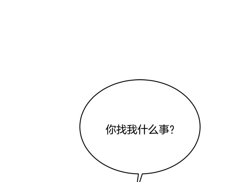 人間清醒小姐妹 - 第7話 主人，你變了(2/5) - 6