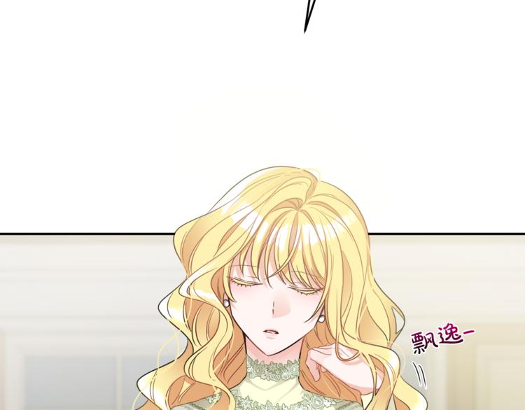 人間清醒小姐妹 - 第7話 主人，你變了(2/5) - 7