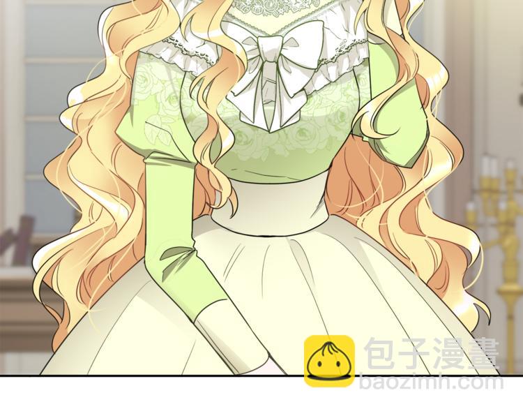 人間清醒小姐妹 - 第7話 主人，你變了(2/5) - 8