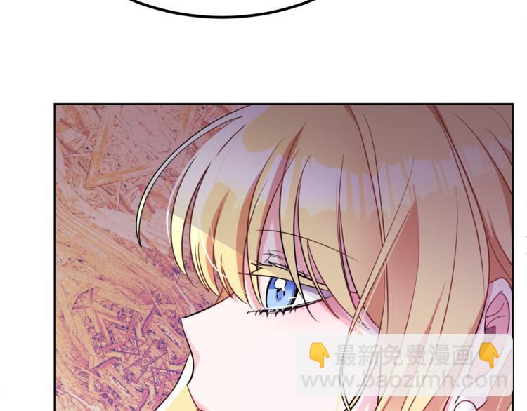 人間清醒小姐妹 - 第7話 主人，你變了(2/5) - 4