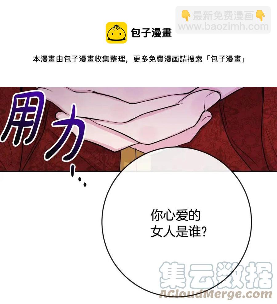 人間清醒小姐妹 - 第61話 請辭還鄉(3/4) - 5