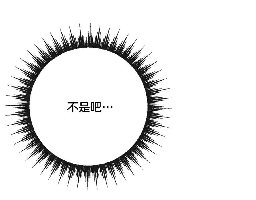 人間清醒小姐妹 - 第61話 請辭還鄉(3/4) - 6