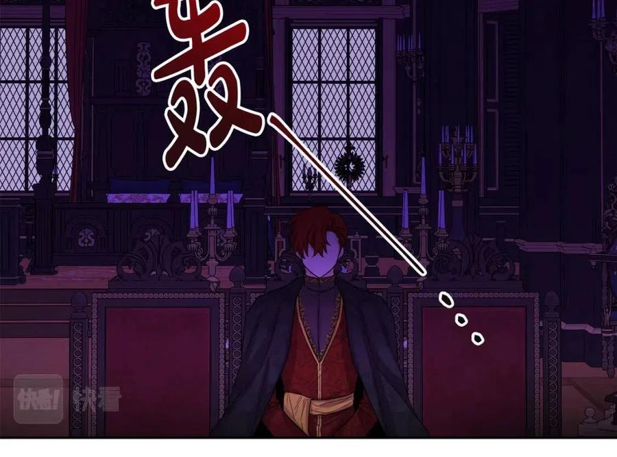 人間清醒小姐妹 - 第61話 請辭還鄉(3/4) - 2