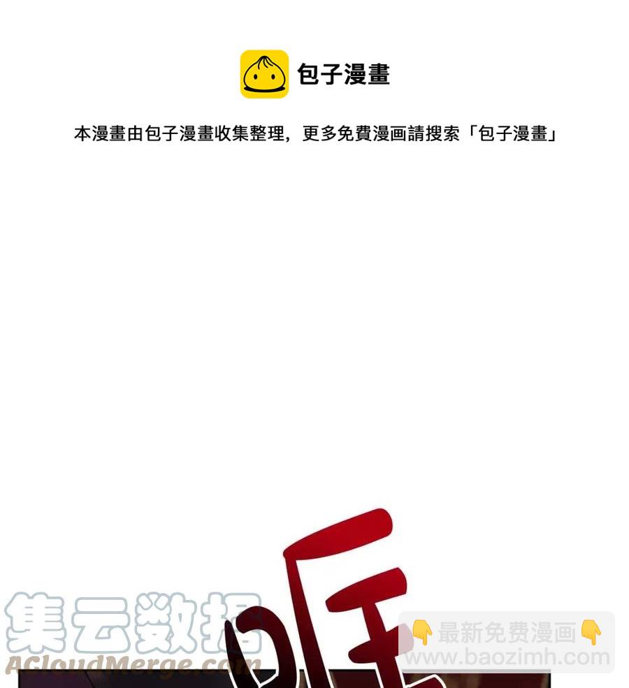 人間清醒小姐妹 - 第61話 請辭還鄉(3/4) - 1