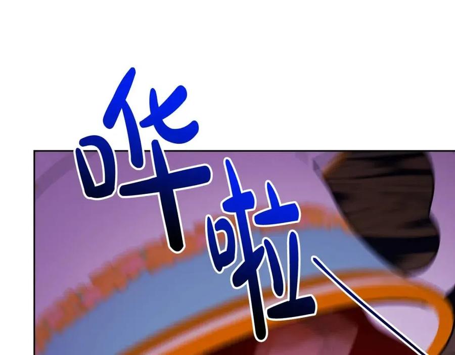 人間清醒小姐妹 - 第61話 請辭還鄉(3/4) - 4