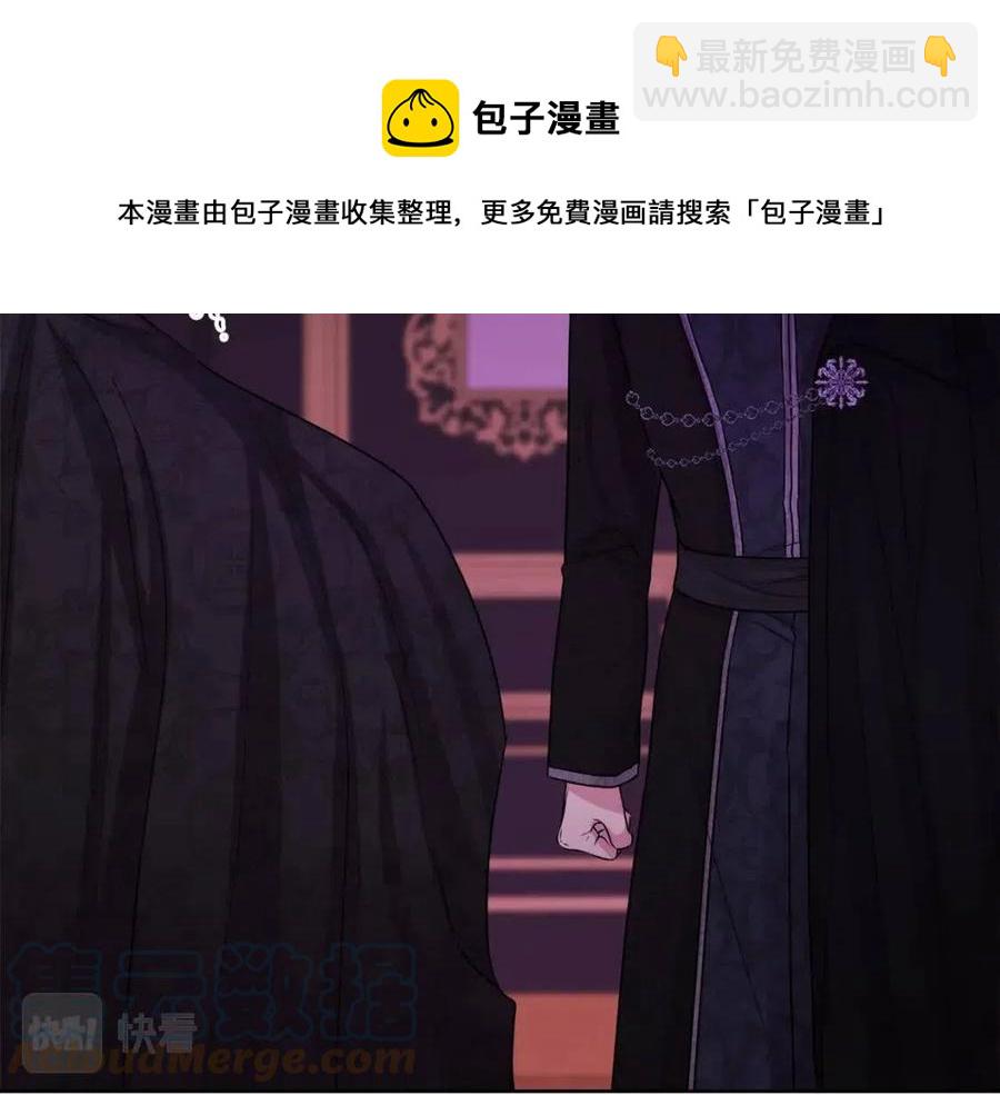 人間清醒小姐妹 - 第61話 請辭還鄉(3/4) - 1