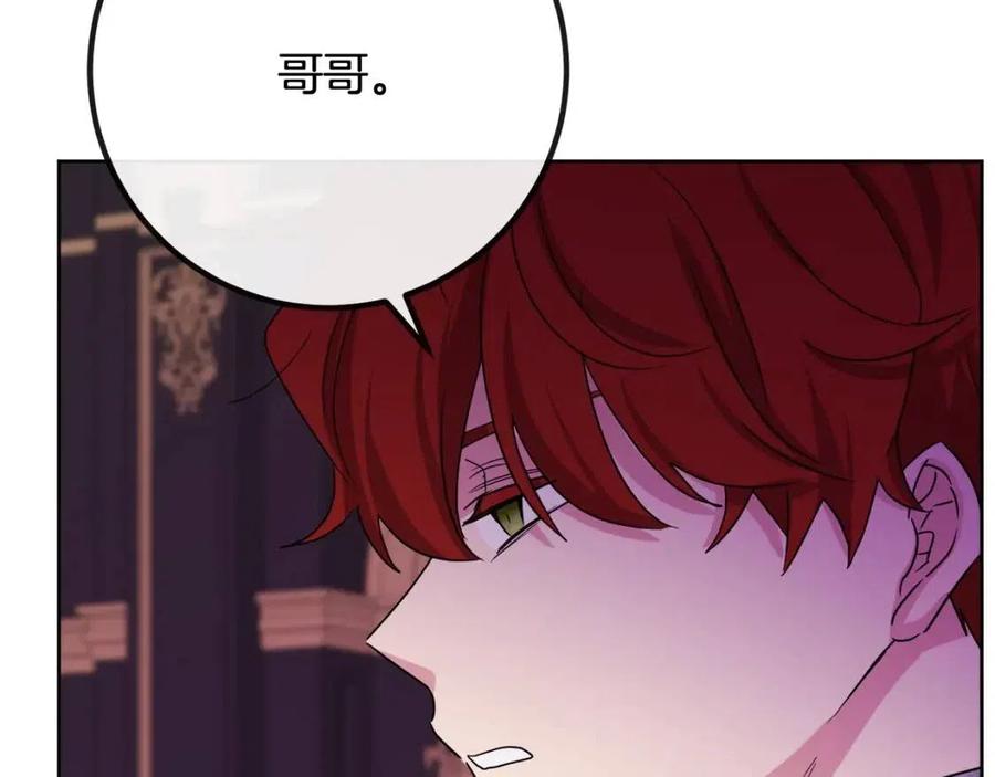 人間清醒小姐妹 - 第61話 請辭還鄉(3/4) - 3