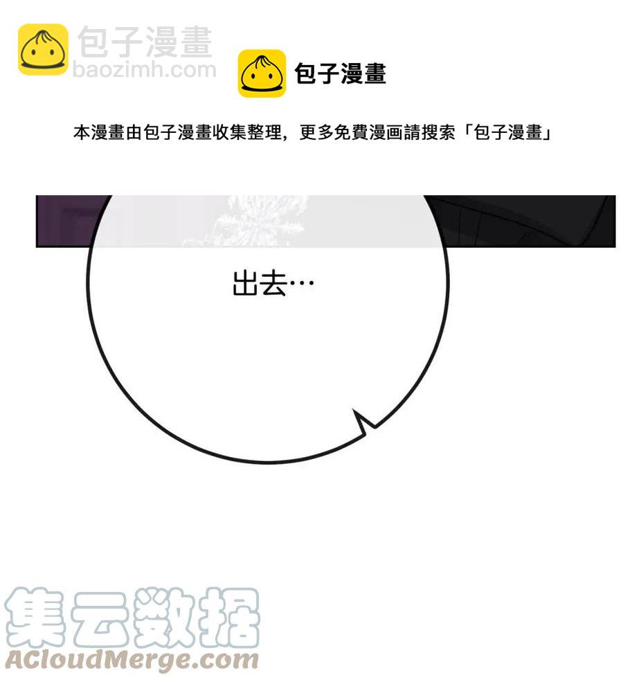 人間清醒小姐妹 - 第61話 請辭還鄉(3/4) - 5