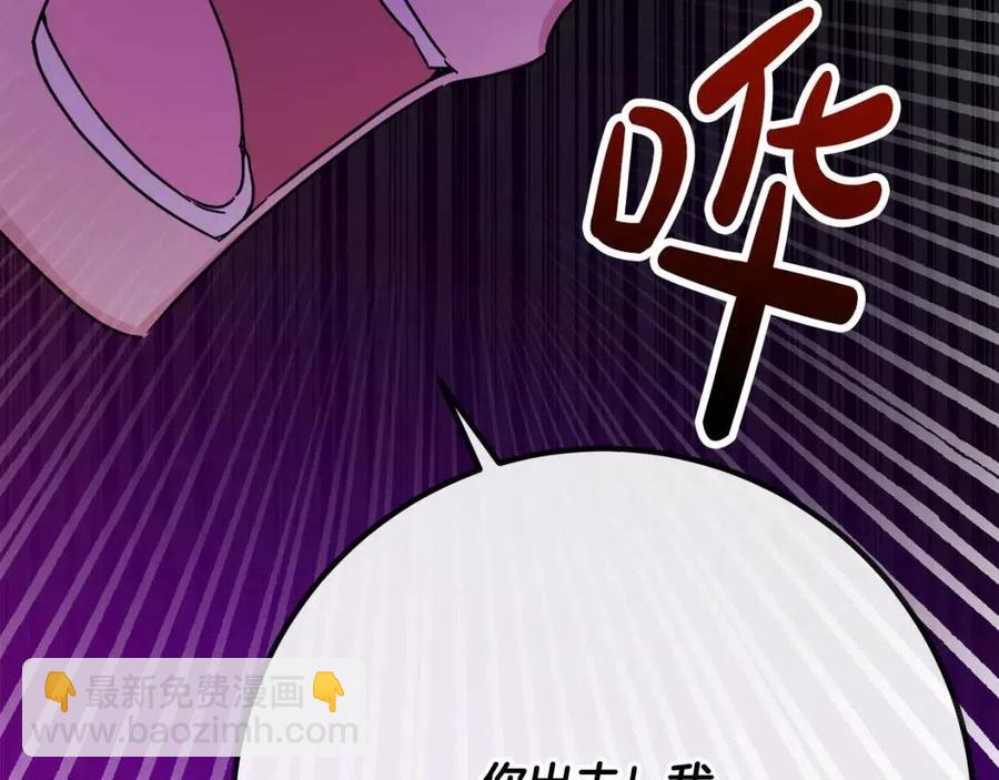 人間清醒小姐妹 - 第61話 請辭還鄉(3/4) - 8