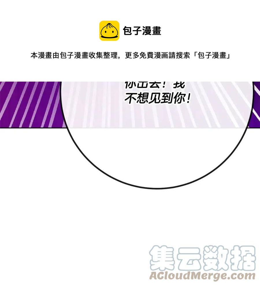 人間清醒小姐妹 - 第61話 請辭還鄉(3/4) - 1