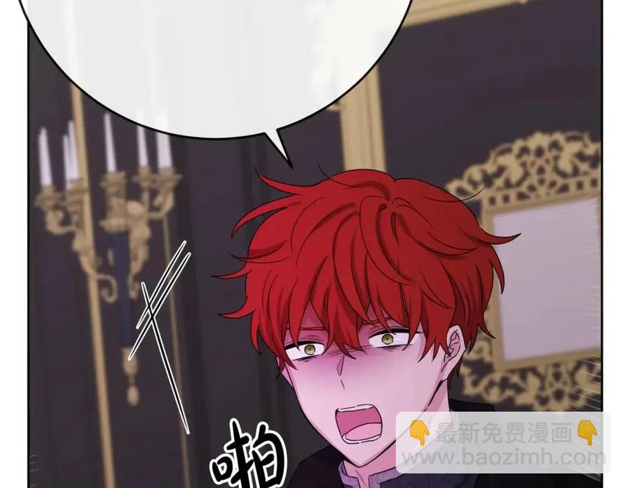 人間清醒小姐妹 - 第61話 請辭還鄉(3/4) - 3