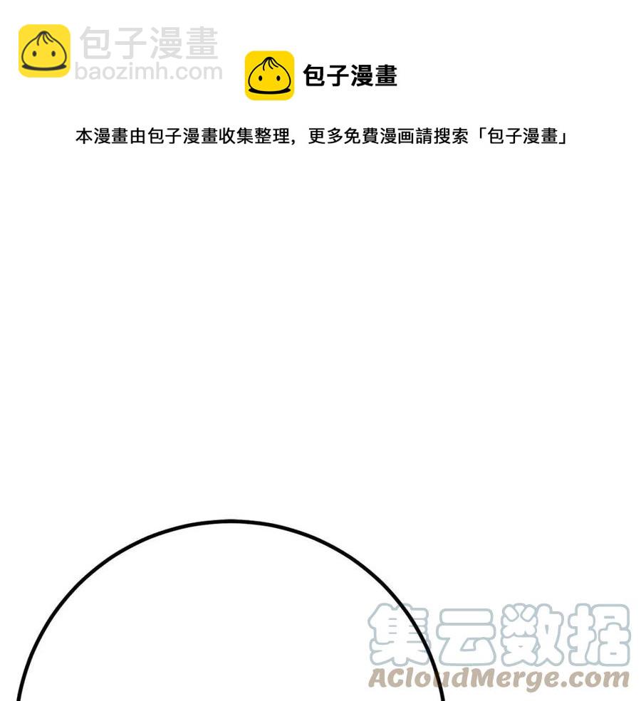 人間清醒小姐妹 - 第61話 請辭還鄉(3/4) - 5