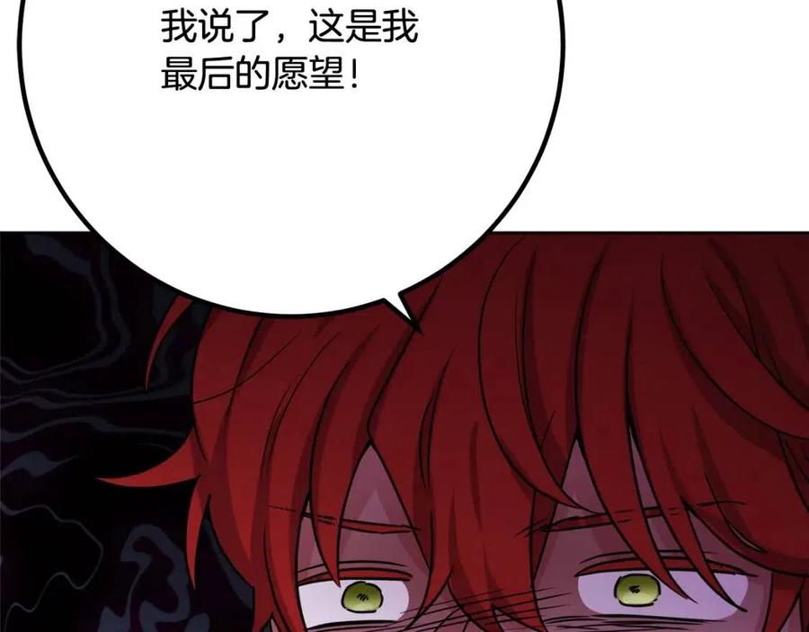 人間清醒小姐妹 - 第61話 請辭還鄉(3/4) - 6